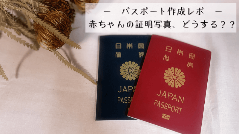 passport-photo